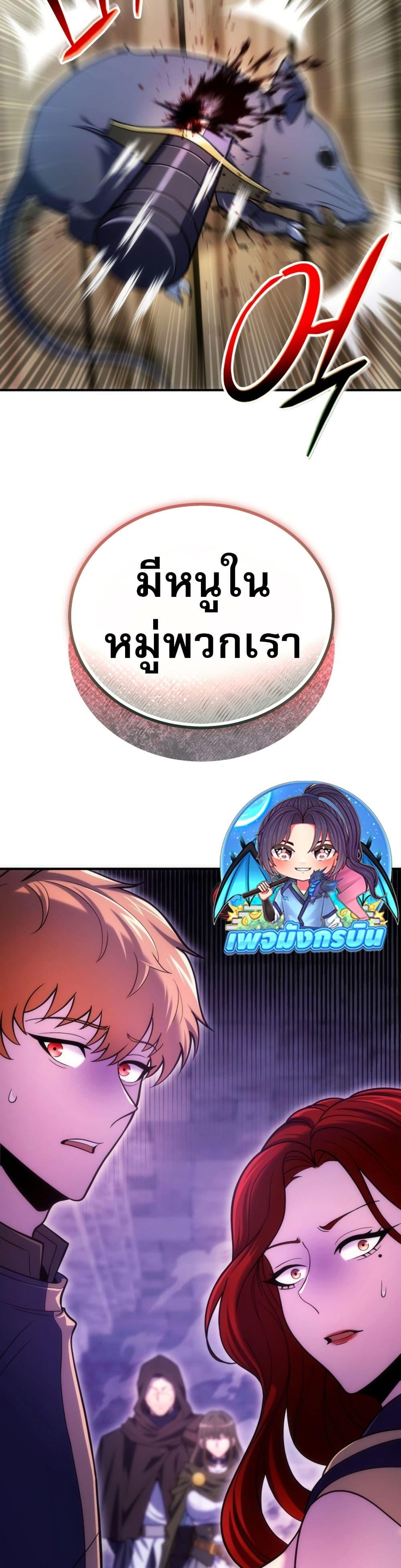 Manga-lc-com อ่านมังงะ อ่านการ์ตูน ออนไลน์ ฟรี The World-Class Extra’s Walkthrough ตอนที่ 1 2 3 4 5 6 7 8 9 10 11 12 13 14 ฟรี ไม่มีโฆษณา Manga-lc - อ่าน มังงะ อ่าน การ์ตูน ออนไลน์ อ่านมังงะ ฟรี