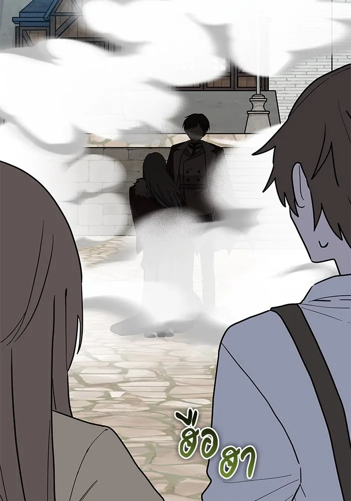 แมวน้อยในรังหมาป่า ตอนที่ 32 รูปที่ 52