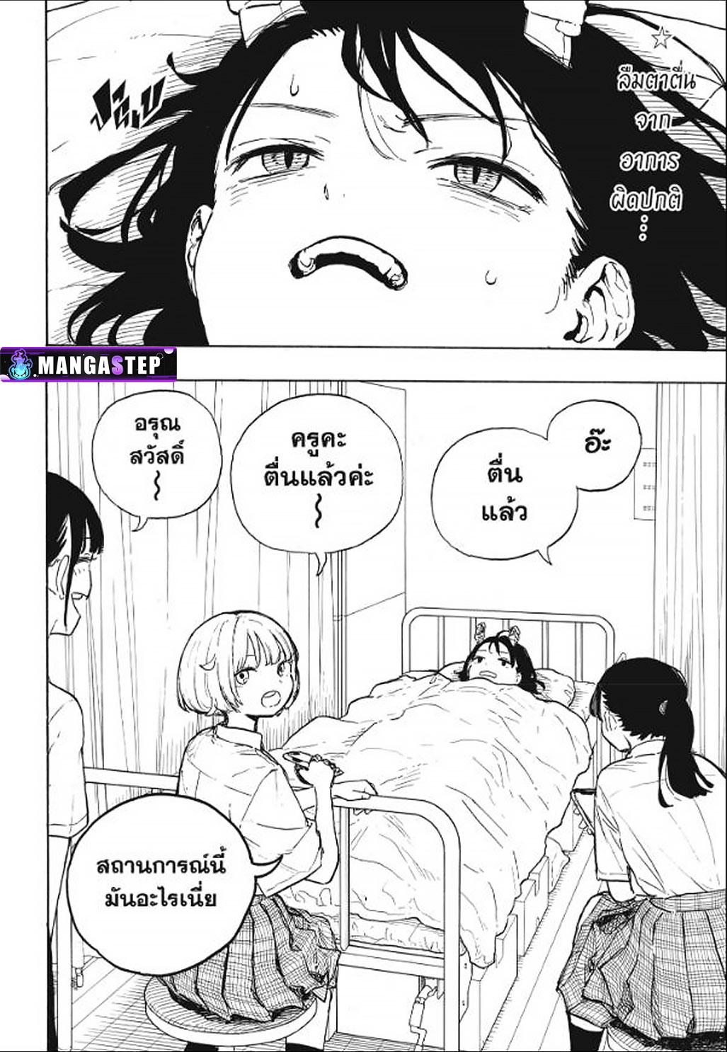 Manga-lc-com อ่านมังงะ อ่านการ์ตูน ออนไลน์ ฟรี Ruri Dragon ตอนที่ 1 2 3 4 5 6 7 8 9 10 11 12 13 14 ฟรี ไม่มีโฆษณา Manga-lc - อ่าน มังงะ อ่าน การ์ตูน ออนไลน์ อ่านมังงะ ฟรี