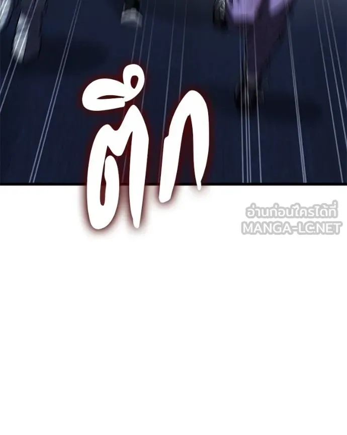 โทษที พื้นที่นี้ ตอนที่ 17 รูปที่ 84