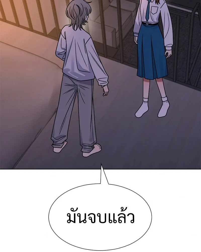 Level One Dreamersbrผู้ชนะรักนี้ต้องเป็น ตอนที่ 34 รูปที่ 61