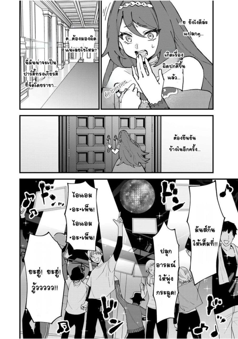 Manga-lc-com อ่านมังงะ อ่านการ์ตูน ออนไลน์ ฟรี Sekai Saikyou no Majo, Hajimemashita – Watashidake “Kouryaku Saito” wo Mireru Sekai de Jiyuu ni Ikimasu ตอนที่ 1 2 3 4 5 6 7 8 9 10 11 12 13 14 ฟรี ไม่มีโฆษณา Manga-lc - อ่าน มังงะ อ่าน การ์ตูน ออนไลน์ อ่านมังงะ ฟรี