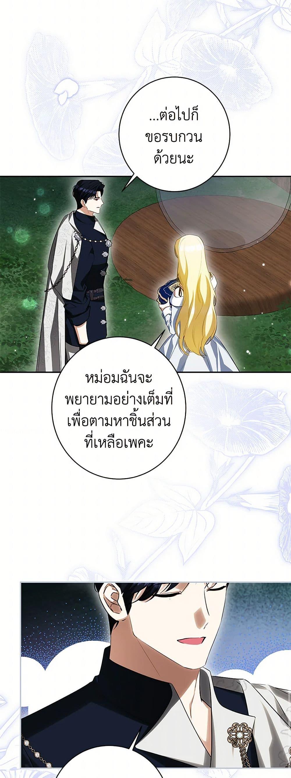 Manga-lc-com อ่านมังงะ อ่านการ์ตูน ออนไลน์ ฟรี I Think I’ve Been Possessed Somewhere ตอนที่ 1 2 3 4 5 6 7 8 9 10 11 12 13 14 ฟรี ไม่มีโฆษณา Manga-lc - อ่าน มังงะ อ่าน การ์ตูน ออนไลน์ อ่านมังงะ ฟรี