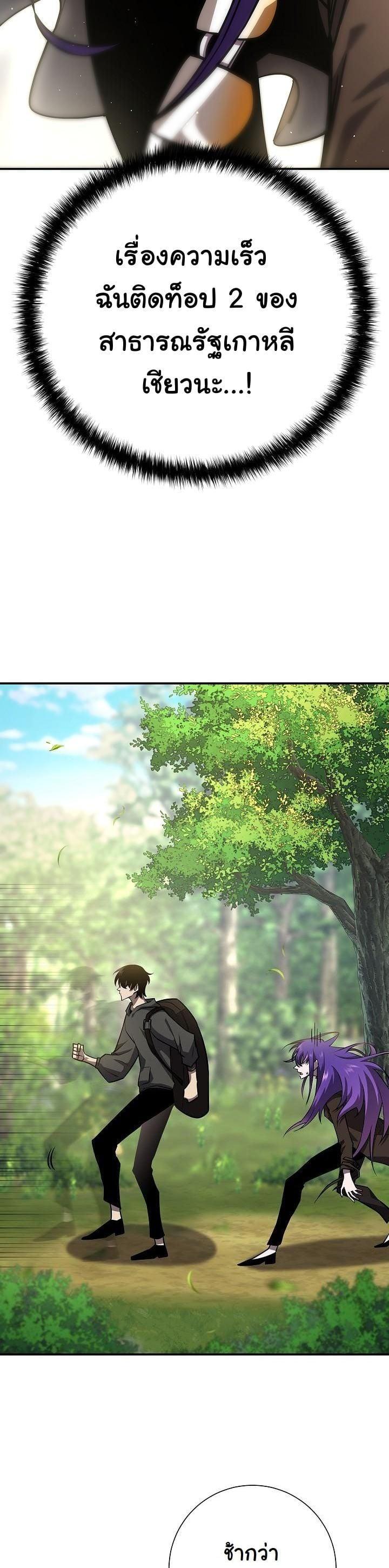 Manga-lc-com อ่านมังงะ อ่านการ์ตูน ออนไลน์ ฟรี The Sword God From a Ruined World ตอนที่ 1 2 3 4 5 6 7 8 9 10 11 12 13 14 ฟรี ไม่มีโฆษณา Manga-lc - อ่าน มังงะ อ่าน การ์ตูน ออนไลน์ อ่านมังงะ ฟรี