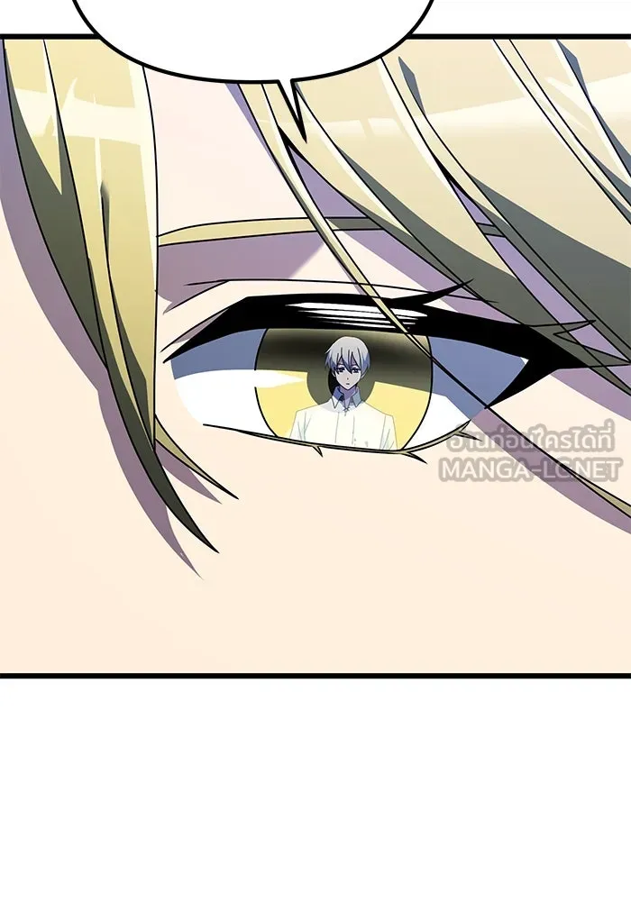 อัศวินดำล่าท้าเวลา ตอนที่ 61 รูปที่ 63