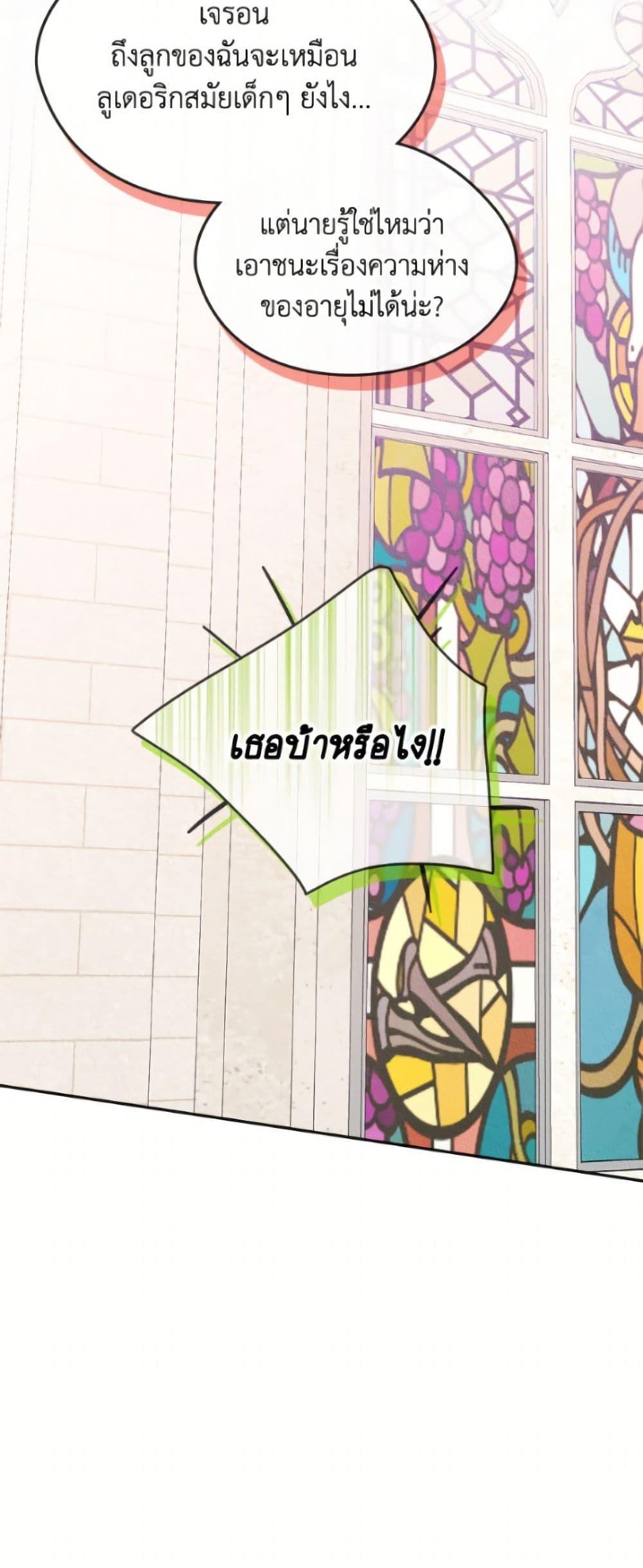 Manga-lc-com อ่านมังงะ อ่านการ์ตูน ออนไลน์ ฟรี I Became The Male Lead’s Female Friend ตอนที่ 1 2 3 4 5 6 7 8 9 10 11 12 13 14 ฟรี ไม่มีโฆษณา Manga-lc - อ่าน มังงะ อ่าน การ์ตูน ออนไลน์ อ่านมังงะ ฟรี