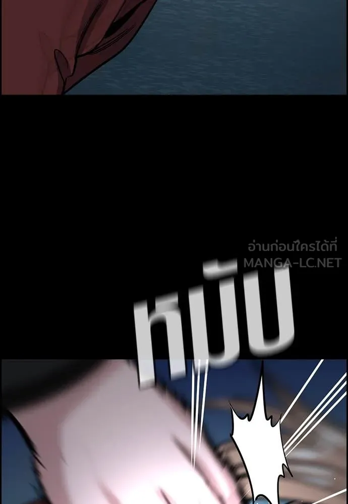 การศึกษาที่แท้จริง ตอนที่ 230 รูปที่ 99