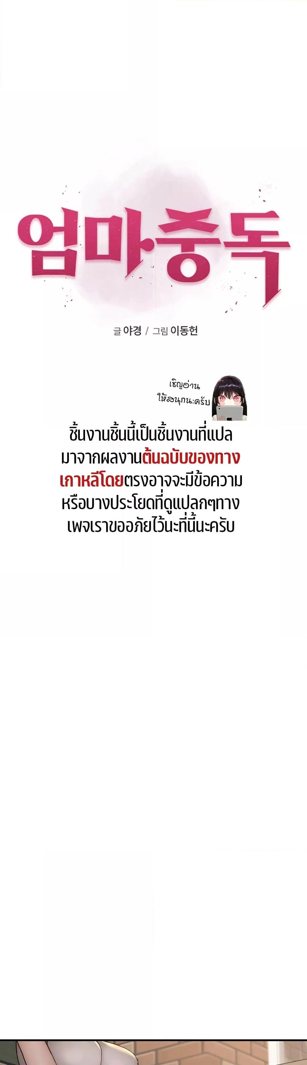 Doujin-Lc- อ่าน โดจิน มังฮวา เกาหลี ญี่ปุ่น จีน แปลไทย Addicted to My Stepmom ตอนที่ 1 2 3 4 5 6 7 8 9 10 11 12 13 14 ฟรี ไม่มีโฆษณา อ่าน โดจิน Manhwa เกาหลี ญี่ปุ่น จีน เรามีครบ คัดมาให้เน้นๆ โดจิน 18+ รับประกันความฟินโดย  Doujin Lc