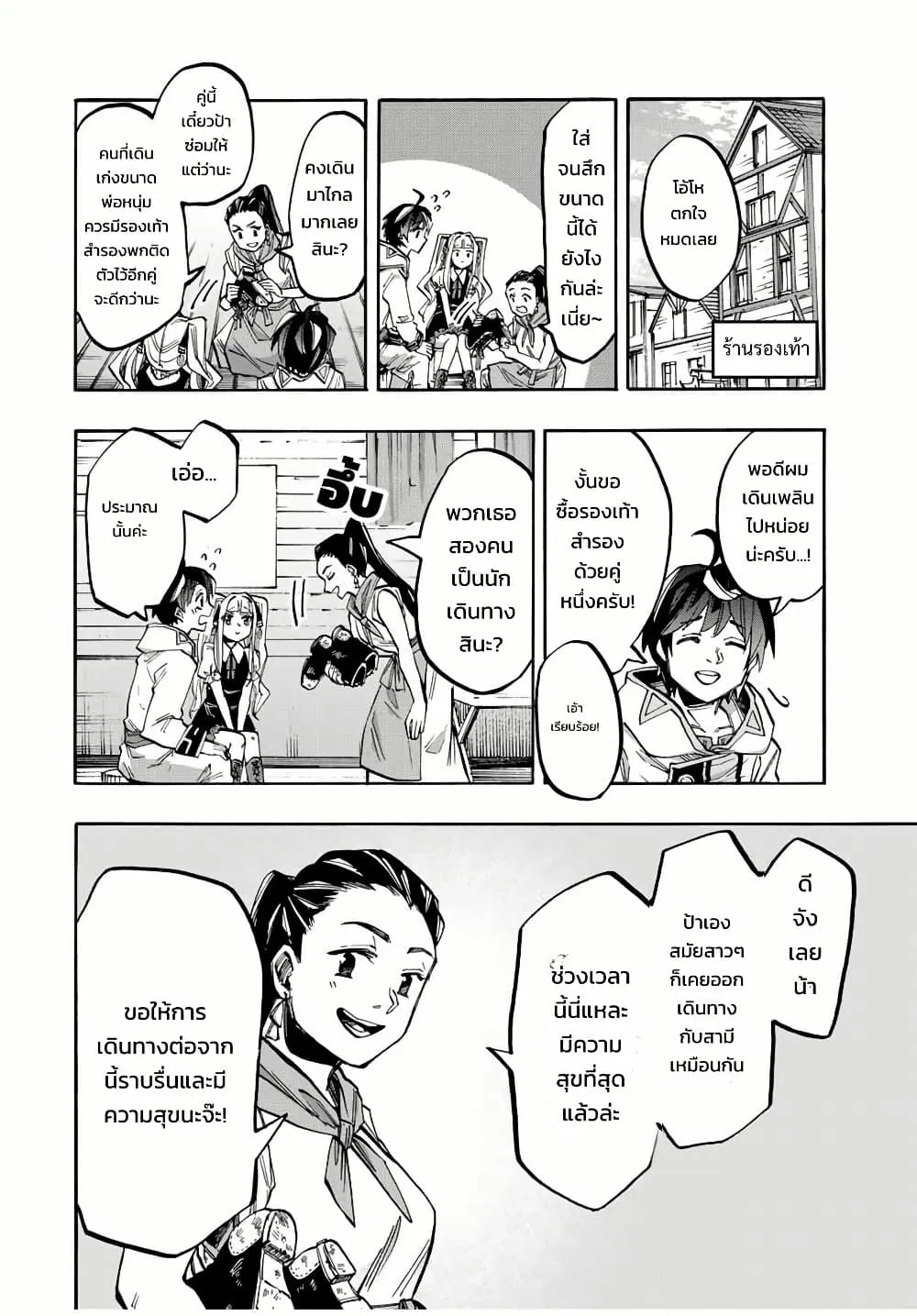 Manga-lc-com อ่านมังงะ อ่านการ์ตูน ออนไลน์ ฟรี Walking in Another World ตอนที่ 1 2 3 4 5 6 7 8 9 10 11 12 13 14 ฟรี ไม่มีโฆษณา Manga-lc - อ่าน มังงะ อ่าน การ์ตูน ออนไลน์ อ่านมังงะ ฟรี