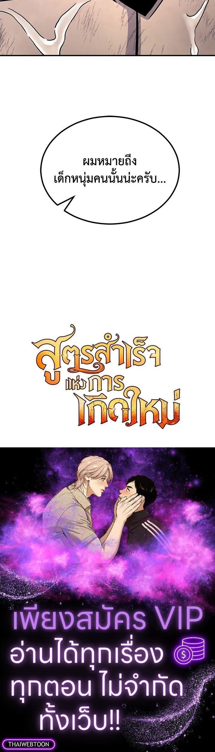 Manga-lc-com อ่านมังงะ อ่านการ์ตูน ออนไลน์ ฟรี Standard of Reincarnation ตอนที่ 1 2 3 4 5 6 7 8 9 10 11 12 13 14 ฟรี ไม่มีโฆษณา Manga-lc - อ่าน มังงะ อ่าน การ์ตูน ออนไลน์ อ่านมังงะ ฟรี