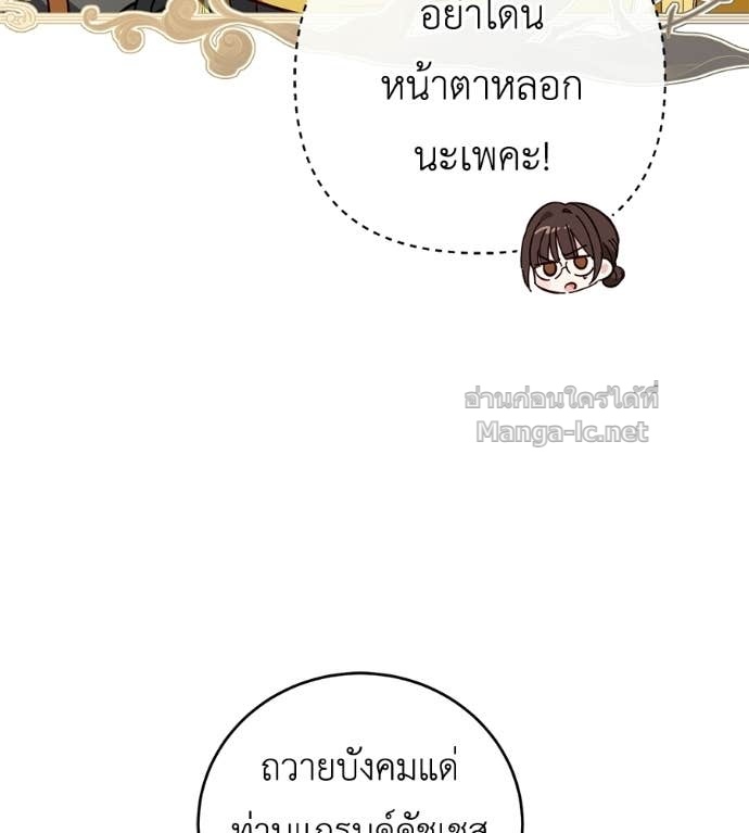 Doujin-Lc- อ่าน โดจิน มังฮวา เกาหลี ญี่ปุ่น จีน แปลไทย แกรนด์ดัชเชสล็อกมง ตอนที่ 1 2 3 4 5 6 7 8 9 10 11 12 13 14 ฟรี ไม่มีโฆษณา อ่าน โดจิน Manhwa เกาหลี ญี่ปุ่น จีน เรามีครบ คัดมาให้เน้นๆ โดจิน 18+ รับประกันความฟินโดย Doujin Lc