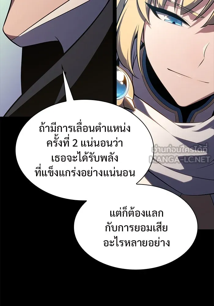 ผู้เล่นหน้าใหม่เลเวลแมกซ์ ตอนที่ 161 vlog ชีวิตประจำวันในยุโรป (1) รูปที่ 48