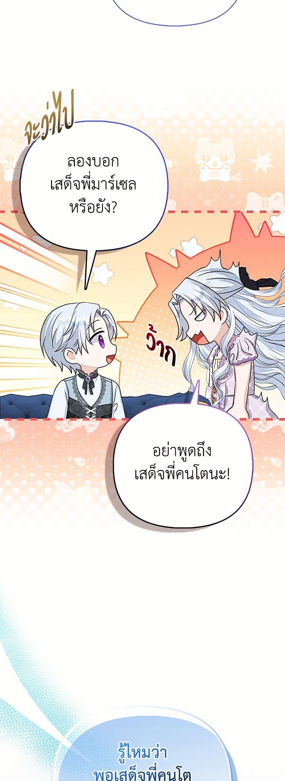 Manga-lc-com อ่านมังงะ อ่านการ์ตูน ออนไลน์ ฟรี Loved by the Villains ตอนที่ 1 2 3 4 5 6 7 8 9 10 11 12 13 14 ฟรี ไม่มีโฆษณา Manga-lc - อ่าน มังงะ อ่าน การ์ตูน ออนไลน์ อ่านมังงะ ฟรี