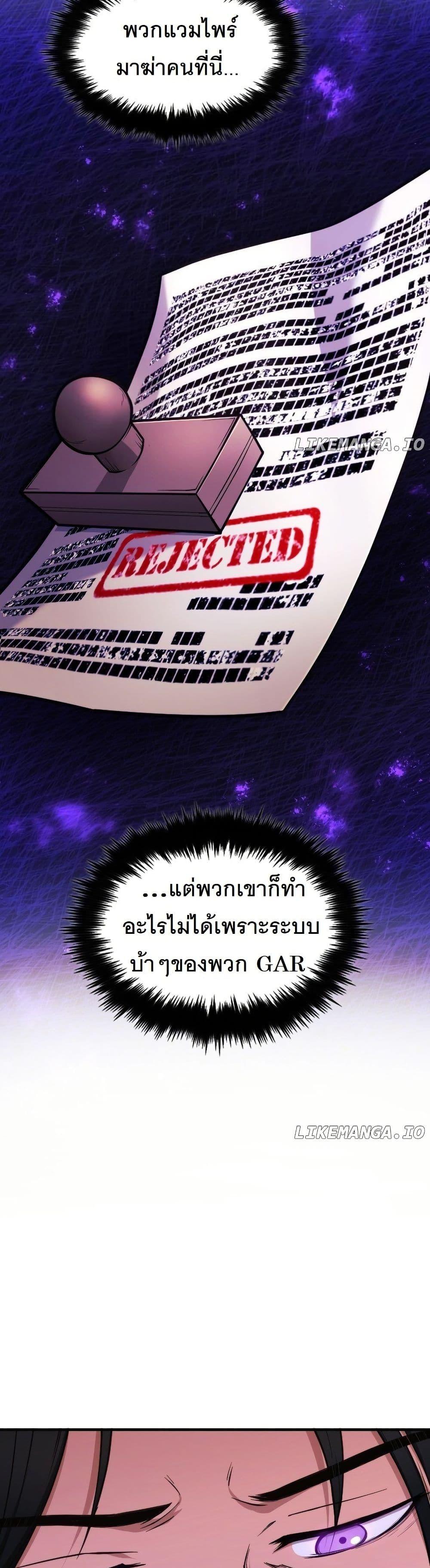 Manga-lc-com อ่านมังงะ อ่านการ์ตูน ออนไลน์ ฟรี Paranoid Mage ตอนที่ 1 2 3 4 5 6 7 8 9 10 11 12 13 14 ฟรี ไม่มีโฆษณา Manga-lc - อ่าน มังงะ อ่าน การ์ตูน ออนไลน์ อ่านมังงะ ฟรี