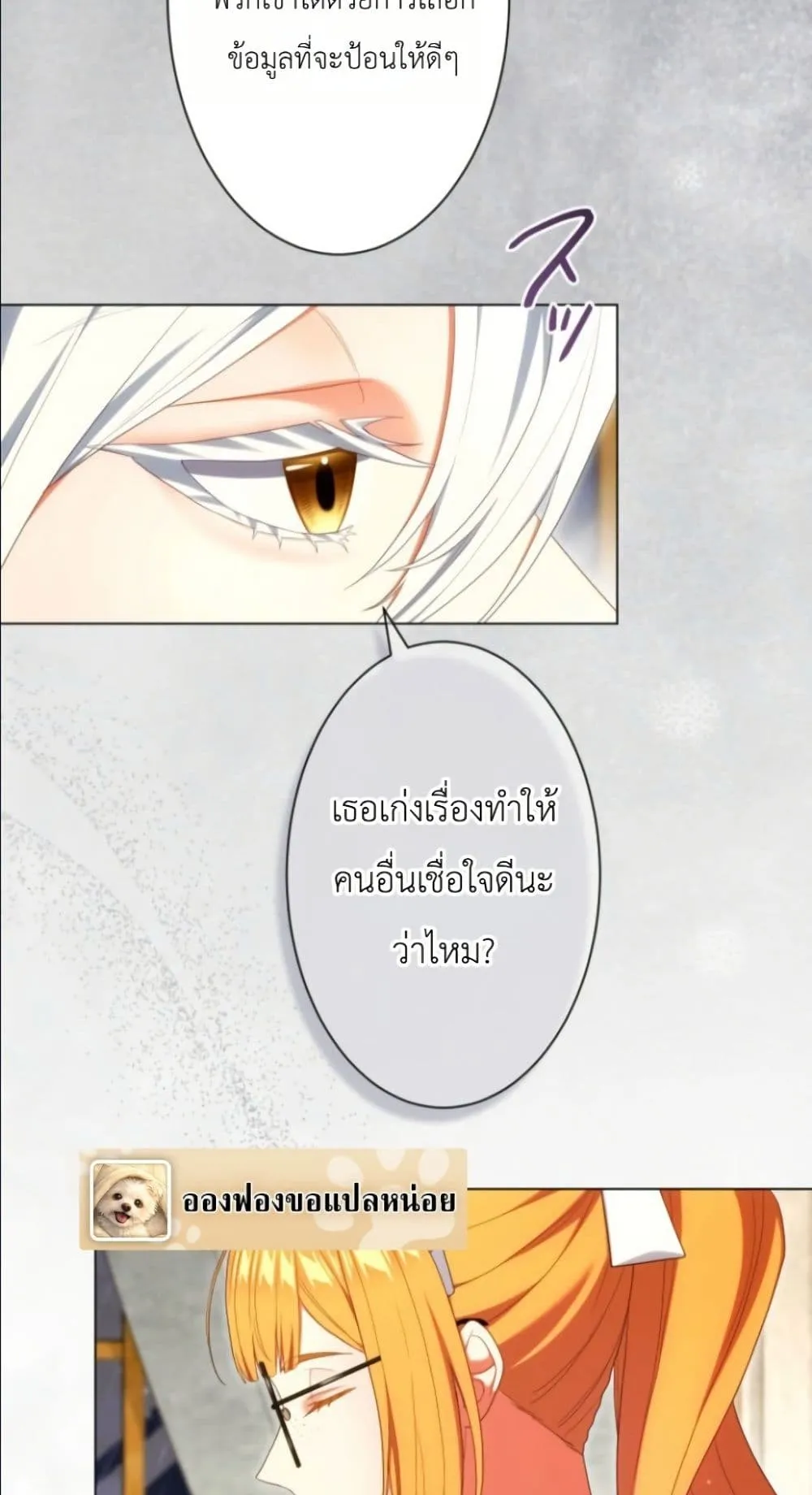 Manga-lc-com อ่านมังงะ อ่านการ์ตูน ออนไลน์ ฟรี Behold The Perfect Villainess ตอนที่ 1 2 3 4 5 6 7 8 9 10 11 12 13 14 ฟรี ไม่มีโฆษณา Manga-lc - อ่าน มังงะ อ่าน การ์ตูน ออนไลน์ อ่านมังงะ ฟรี