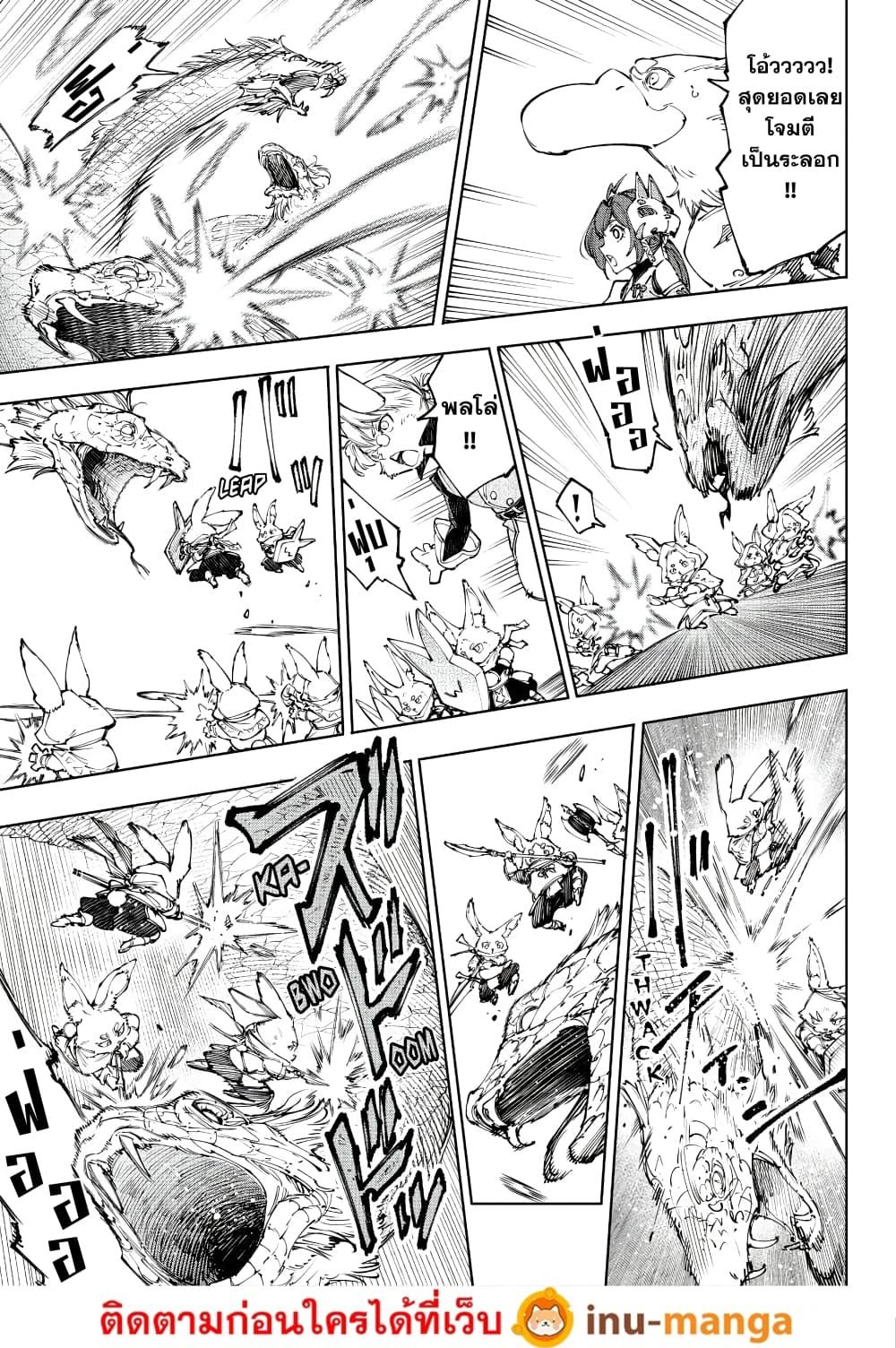 Manga-lc-com อ่านมังงะ อ่านการ์ตูน ออนไลน์ ฟรี Shangri-La Frontier ตอนที่ 1 2 3 4 5 6 7 8 9 10 11 12 13 14 ฟรี ไม่มีโฆษณา Manga-lc - อ่าน มังงะ อ่าน การ์ตูน ออนไลน์ อ่านมังงะ ฟรี