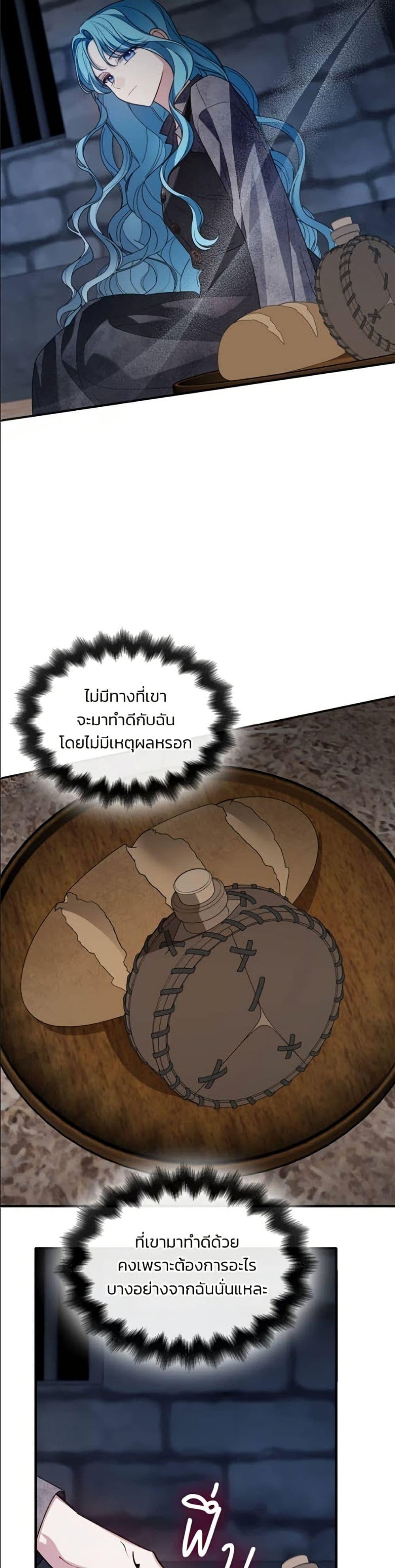 Manga-lc-com อ่านมังงะ อ่านการ์ตูน ออนไลน์ ฟรี Noble in Name, Vulgar at Heart ตอนที่ 1 2 3 4 5 6 7 8 9 10 11 12 13 14 ฟรี ไม่มีโฆษณา Manga-lc - อ่าน มังงะ อ่าน การ์ตูน ออนไลน์ อ่านมังงะ ฟรี