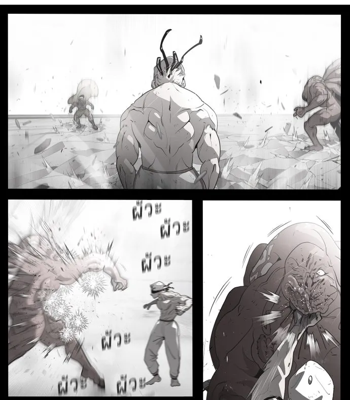 ยุคแห่งยอดมนุษย์ ตอนที่ 43 รูปที่ 40