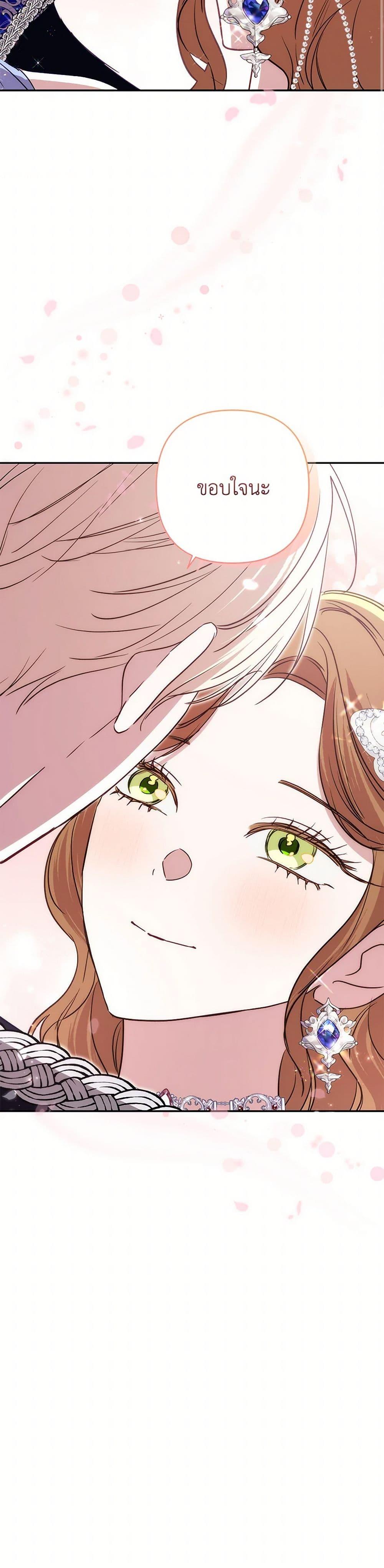 Manga-lc-com อ่านมังงะ อ่านการ์ตูน ออนไลน์ ฟรี I Failed to Divorce My Husband ตอนที่ 1 2 3 4 5 6 7 8 9 10 11 12 13 14 ฟรี ไม่มีโฆษณา Manga-lc - อ่าน มังงะ อ่าน การ์ตูน ออนไลน์ อ่านมังงะ ฟรี