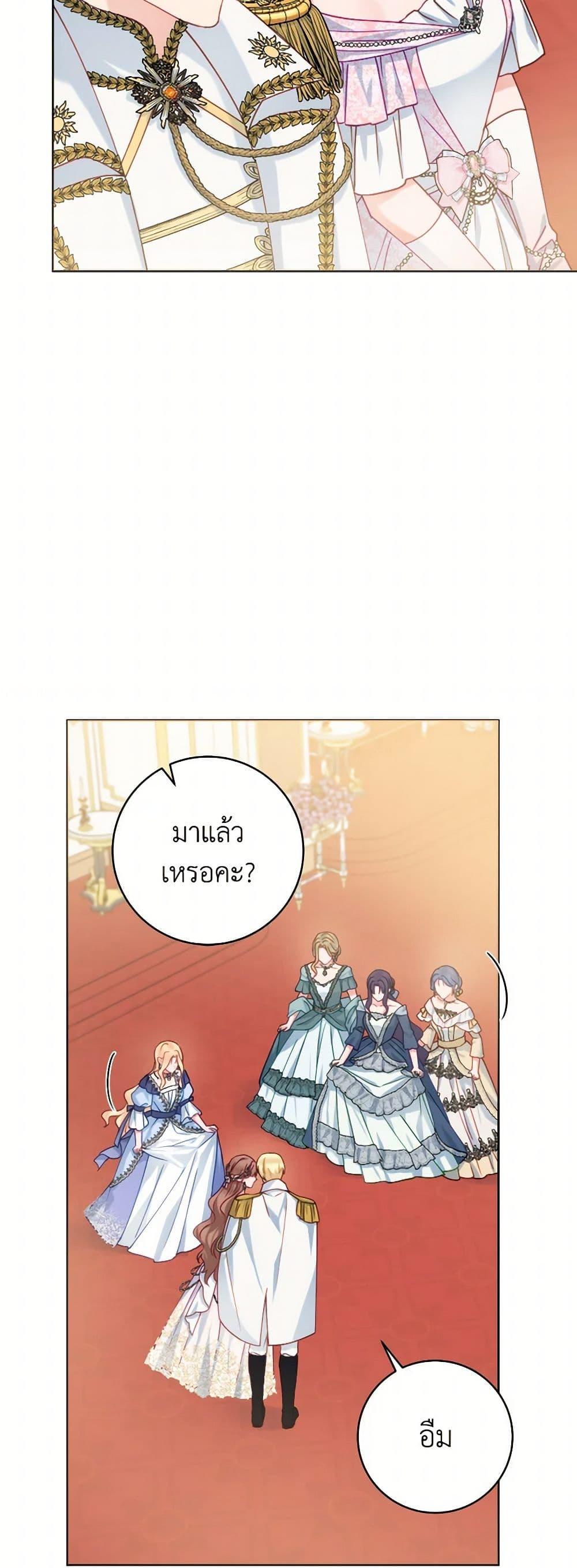 Manga-lc-com อ่านมังงะ อ่านการ์ตูน ออนไลน์ ฟรี Contractual Marriage to a Surly Duke ตอนที่ 1 2 3 4 5 6 7 8 9 10 11 12 13 14 ฟรี ไม่มีโฆษณา Manga-lc - อ่าน มังงะ อ่าน การ์ตูน ออนไลน์ อ่านมังงะ ฟรี