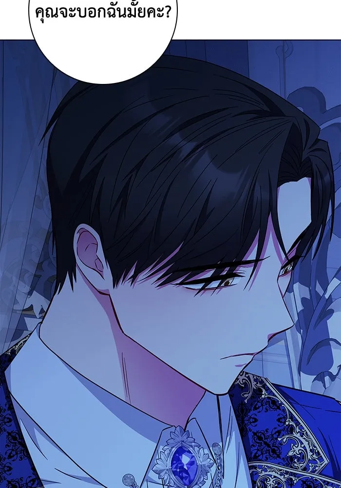 ฉันกลายเป็นแม่พระเอกนิยายจอมเสเพล ตอนที่ 29 รูปที่ 26