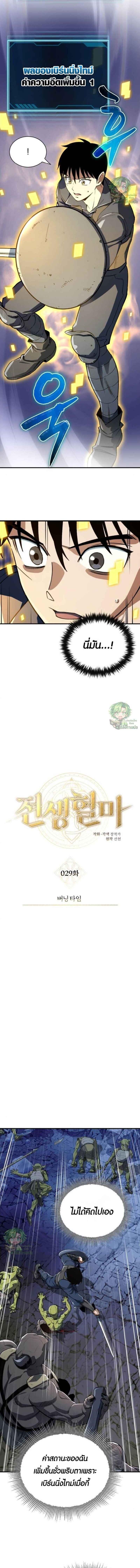 Manga-lc-com อ่านมังงะ อ่านการ์ตูน ออนไลน์ ฟรี Error establishing a Redis connection ตอนที่ 1 2 3 4 5 6 7 8 9 10 11 12 13 14 ฟรี ไม่มีโฆษณา Manga-lc - อ่าน มังงะ อ่าน การ์ตูน ออนไลน์ อ่านมังงะ ฟรี