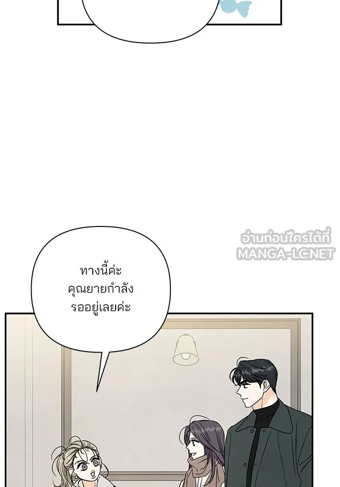 ปุลโซราได้เวลาดัง ตอนที่ 68 รูปที่ 12