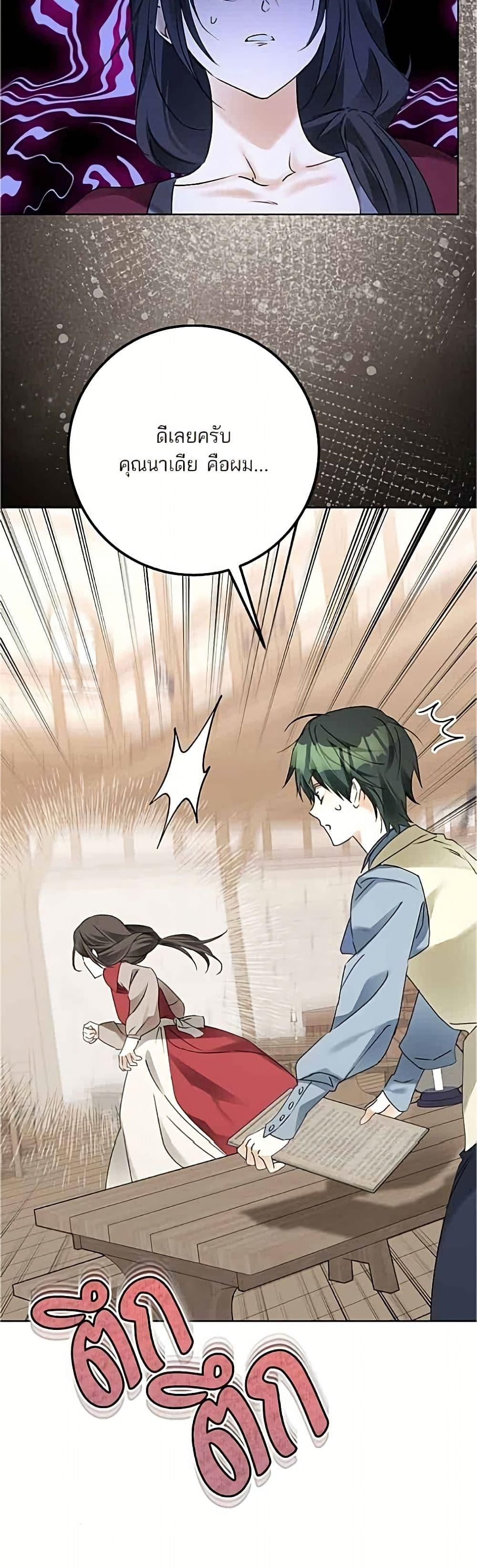 Manga-lc-com อ่านมังงะ อ่านการ์ตูน ออนไลน์ ฟรี Became the Duke’s Male Servant ตอนที่ 1 2 3 4 5 6 7 8 9 10 11 12 13 14 ฟรี ไม่มีโฆษณา Manga-lc - อ่าน มังงะ อ่าน การ์ตูน ออนไลน์ อ่านมังงะ ฟรี