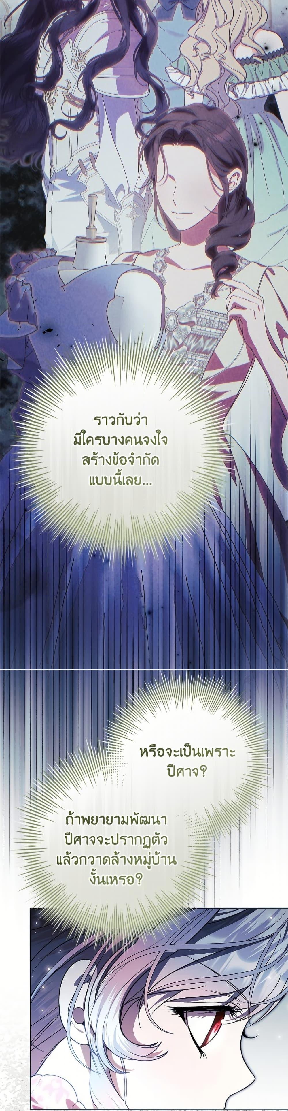 Manga-lc-com อ่านมังงะ อ่านการ์ตูน ออนไลน์ ฟรี I Adopted A Villainous Dad ตอนที่ 1 2 3 4 5 6 7 8 9 10 11 12 13 14 ฟรี ไม่มีโฆษณา Manga-lc - อ่าน มังงะ อ่าน การ์ตูน ออนไลน์ อ่านมังงะ ฟรี