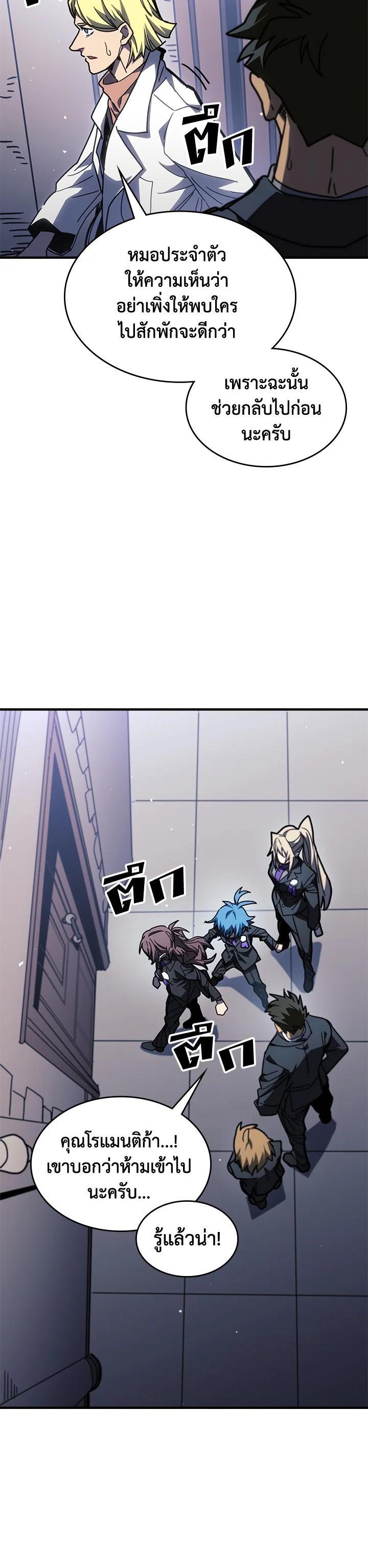 Manga-lc-com อ่านมังงะ อ่านการ์ตูน ออนไลน์ ฟรี A Returner’s Magic Should Be Special ตอนที่ 1 2 3 4 5 6 7 8 9 10 11 12 13 14 ฟรี ไม่มีโฆษณา Manga-lc - อ่าน มังงะ อ่าน การ์ตูน ออนไลน์ อ่านมังงะ ฟรี