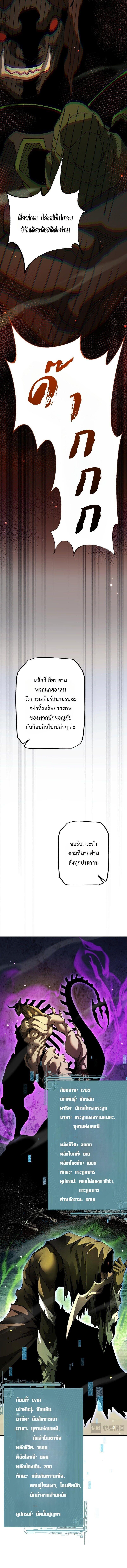 Manga-lc-com อ่านมังงะ อ่านการ์ตูน ออนไลน์ ฟรี From Goblin to Goblin God ตอนที่ 1 2 3 4 5 6 7 8 9 10 11 12 13 14 ฟรี ไม่มีโฆษณา Manga-lc - อ่าน มังงะ อ่าน การ์ตูน ออนไลน์ อ่านมังงะ ฟรี