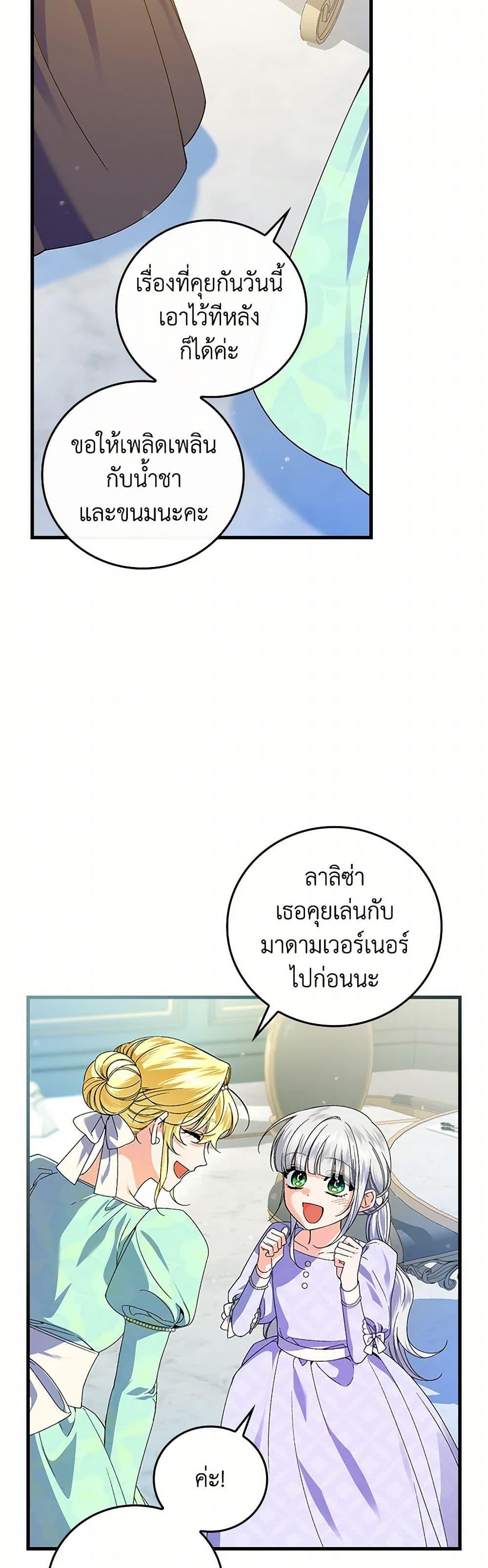 Manga-lc-com อ่านมังงะ อ่านการ์ตูน ออนไลน์ ฟรี The Perfect Plan for a Fairy-Tale Ending ตอนที่ 1 2 3 4 5 6 7 8 9 10 11 12 13 14 ฟรี ไม่มีโฆษณา Manga-lc - อ่าน มังงะ อ่าน การ์ตูน ออนไลน์ อ่านมังงะ ฟรี