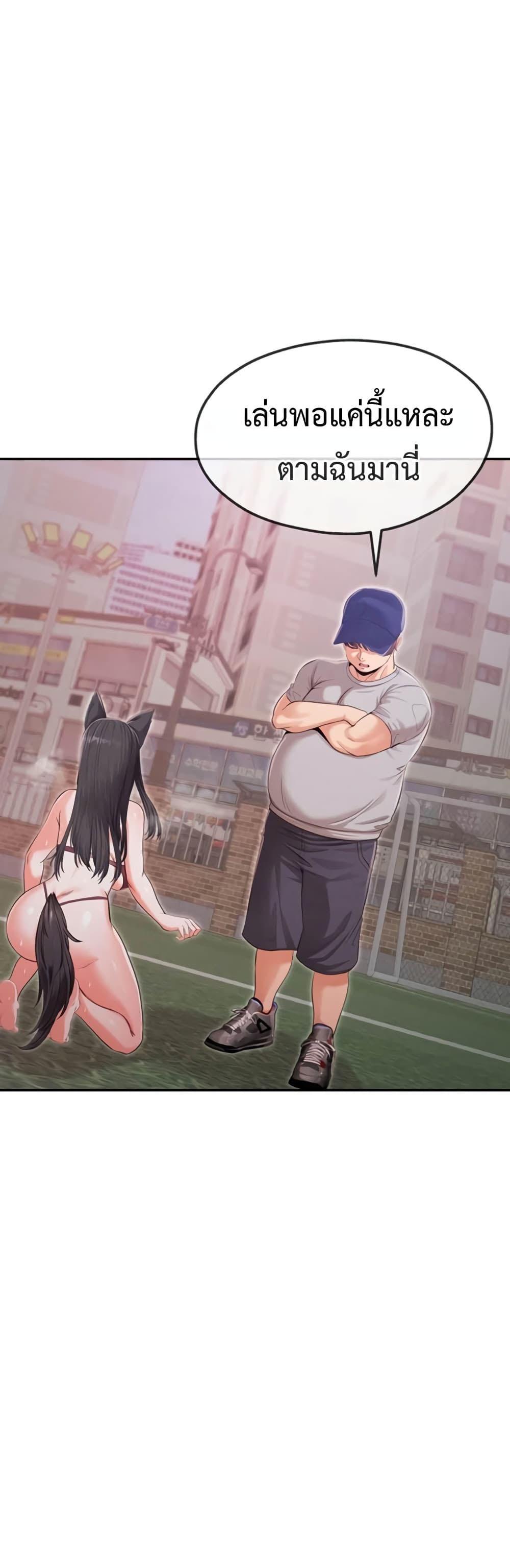 Doujin-Lc- อ่าน โดจิน มังฮวา เกาหลี ญี่ปุ่น จีน แปลไทย SOO IN ตอนที่ 1 2 3 4 5 6 7 8 9 10 11 12 13 14 ฟรี ไม่มีโฆษณา อ่าน โดจิน Manhwa เกาหลี ญี่ปุ่น จีน เรามีครบ คัดมาให้เน้นๆ โดจิน 18+ รับประกันความฟินโดย  Doujin Lc
