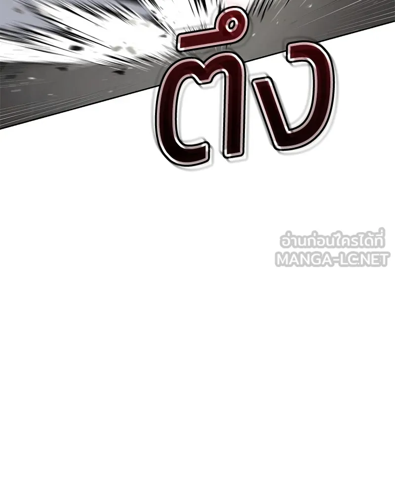 แบคXX ตอนที่ 48 รูปที่ 90