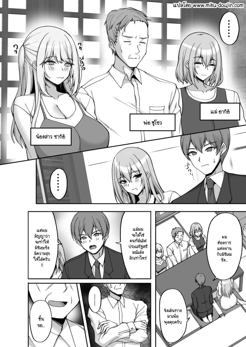 Doujin-Lc- อ่าน โดจิน มังฮวา เกาหลี ญี่ปุ่น จีน แปลไทย ชอบพี่สาวลามกมั้ย [Labomagi! (Takeda Aranobu)] Ecchi na Onee-san wa, Suki desu ka _Seiteki ni Amaesasete Kureru Tonari no Onee-san to no Nichijou Seikatsu Hen_ ตอนที่ 1 2 3 4 5 6 7 8 9 10 11 12 13 14 ฟรี ไม่มีโฆษณา อ่าน โดจิน Manhwa เกาหลี ญี่ปุ่น จีน เรามีครบ คัดมาให้เน้นๆ โดจิน 18+ รับประกันความฟินโดย  Doujin Lc