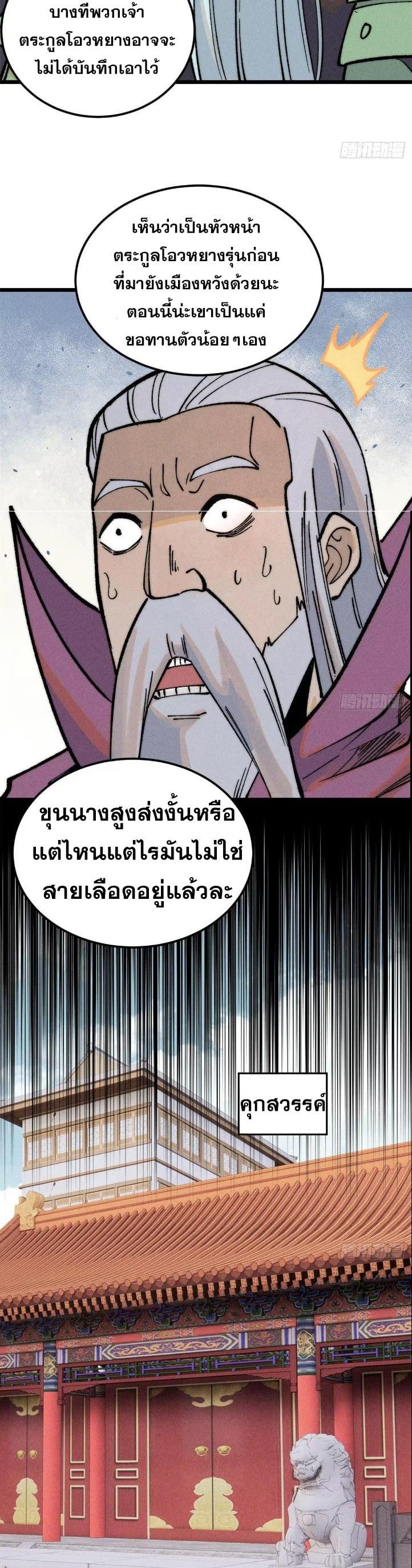 Manga-lc-com อ่านมังงะ อ่านการ์ตูน ออนไลน์ ฟรี All Hail the Sect Leader ตอนที่ 1 2 3 4 5 6 7 8 9 10 11 12 13 14 ฟรี ไม่มีโฆษณา Manga-lc - อ่าน มังงะ อ่าน การ์ตูน ออนไลน์ อ่านมังงะ ฟรี
