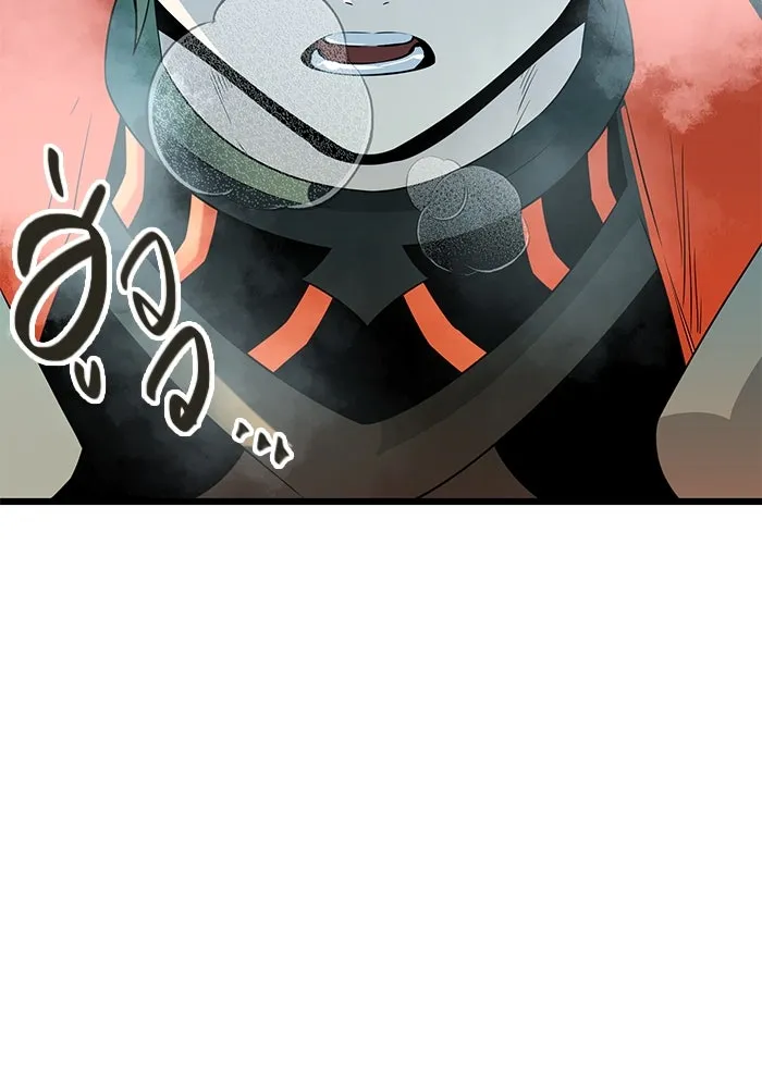 พลิกชะตาคว้าไอเทมระดับเทพ ตอนที่ 4 ด่านทดสอบด่านที่ 2 (2) รูปที่ 73