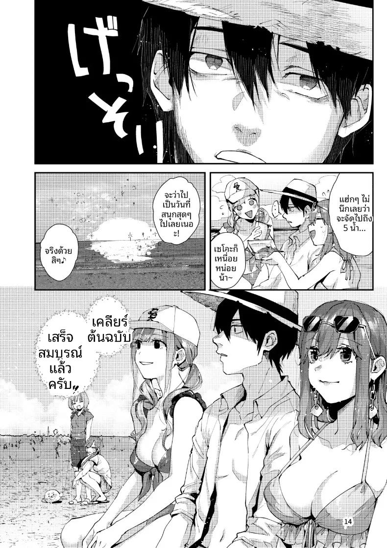 Doujin-Lc- อ่าน โดจิน มังฮวา เกาหลี ญี่ปุ่น จีน แปลไทย ของขวัญวันคริสต์มาส (Suihei Sen) ตอนที่ 1 2 3 4 5 6 7 8 9 10 11 12 13 14 ฟรี ไม่มีโฆษณา อ่าน โดจิน Manhwa เกาหลี ญี่ปุ่น จีน เรามีครบ คัดมาให้เน้นๆ โดจิน 18+ รับประกันความฟินโดย  Doujin Lc