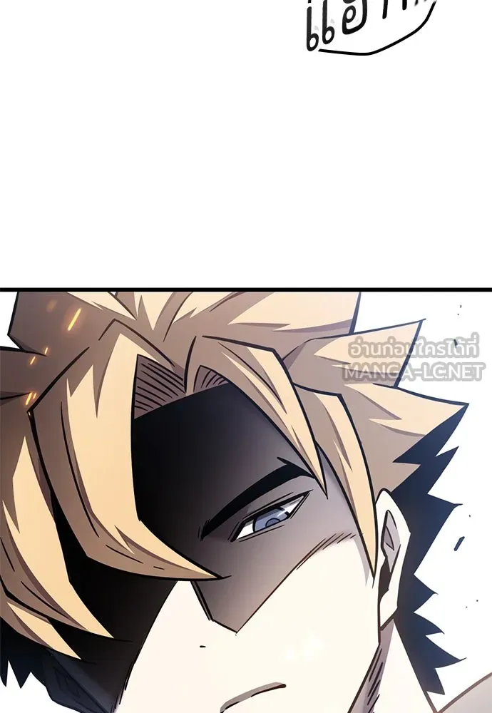 วิถีชาวนาของราชาปีศาจ ตอนที่ 22 รูปที่ 114