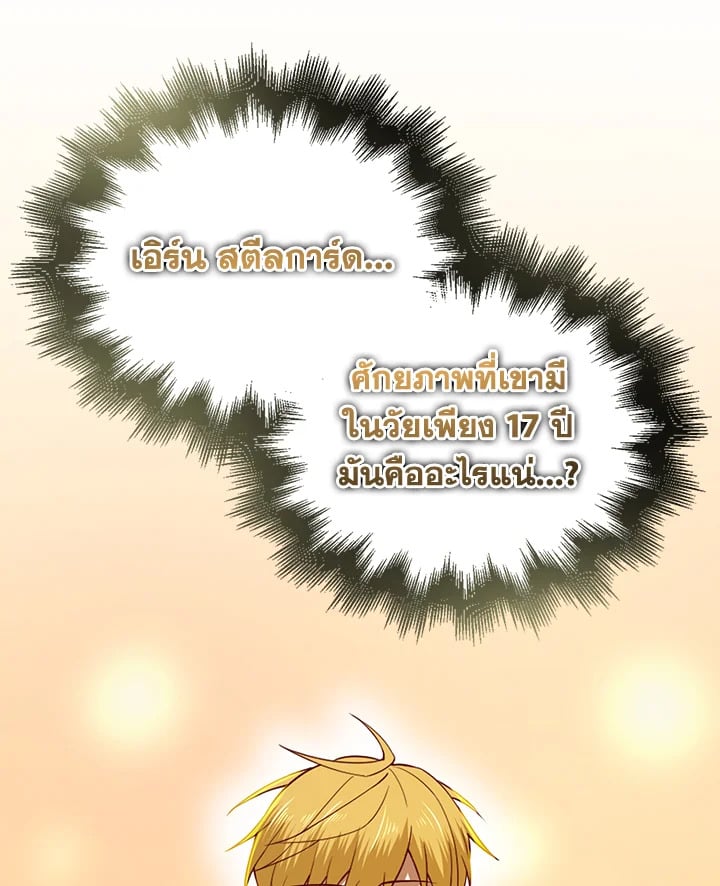 Manga-lc-com อ่านมังงะ อ่านการ์ตูน ออนไลน์ ฟรี The Lord of Coins ตอนที่ 1 2 3 4 5 6 7 8 9 10 11 12 13 14 ฟรี ไม่มีโฆษณา Manga-lc - อ่าน มังงะ อ่าน การ์ตูน ออนไลน์ อ่านมังงะ ฟรี