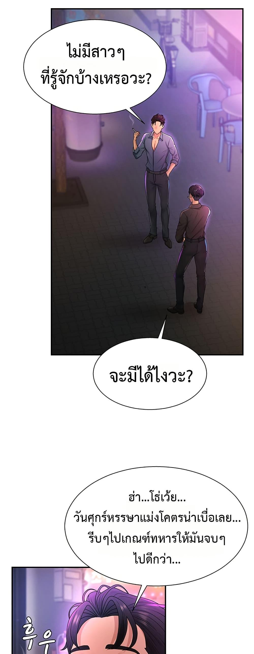 Doujin-Lc- อ่าน โดจิน มังฮวา เกาหลี ญี่ปุ่น จีน แปลไทย Repay With Your ตอนที่ 1 2 3 4 5 6 7 8 9 10 11 12 13 14 ฟรี ไม่มีโฆษณา อ่าน โดจิน Manhwa เกาหลี ญี่ปุ่น จีน เรามีครบ คัดมาให้เน้นๆ โดจิน 18+ รับประกันความฟินโดย  Doujin Lc