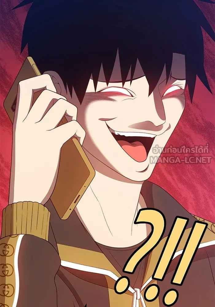 +99 ท่อนไม้พร้อมบวก ตอนที่ 22 รูปที่ 165