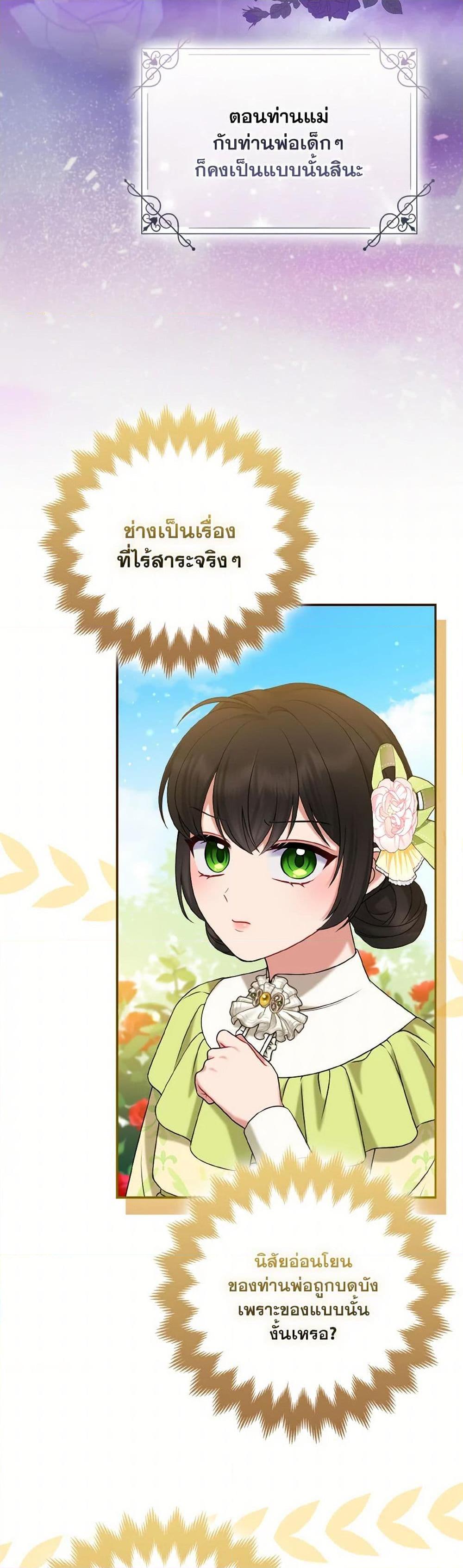 Manga-lc-com อ่านมังงะ อ่านการ์ตูน ออนไลน์ ฟรี So I Married An Abandoned Crown Prince ตอนที่ 1 2 3 4 5 6 7 8 9 10 11 12 13 14 ฟรี ไม่มีโฆษณา Manga-lc - อ่าน มังงะ อ่าน การ์ตูน ออนไลน์ อ่านมังงะ ฟรี