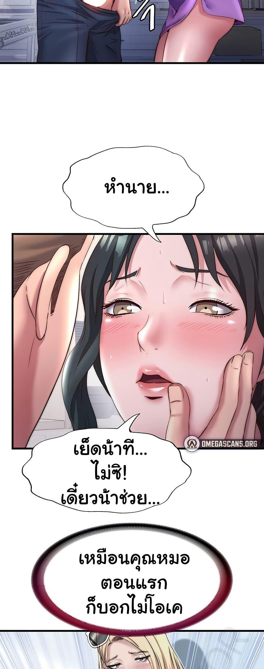 Doujin-Lc- อ่าน โดจิน มังฮวา เกาหลี ญี่ปุ่น จีน แปลไทย A Situation Full of Erections ตอนที่ 1 2 3 4 5 6 7 8 9 10 11 12 13 14 ฟรี ไม่มีโฆษณา อ่าน โดจิน Manhwa เกาหลี ญี่ปุ่น จีน เรามีครบ คัดมาให้เน้นๆ โดจิน 18+ รับประกันความฟินโดย  Doujin Lc