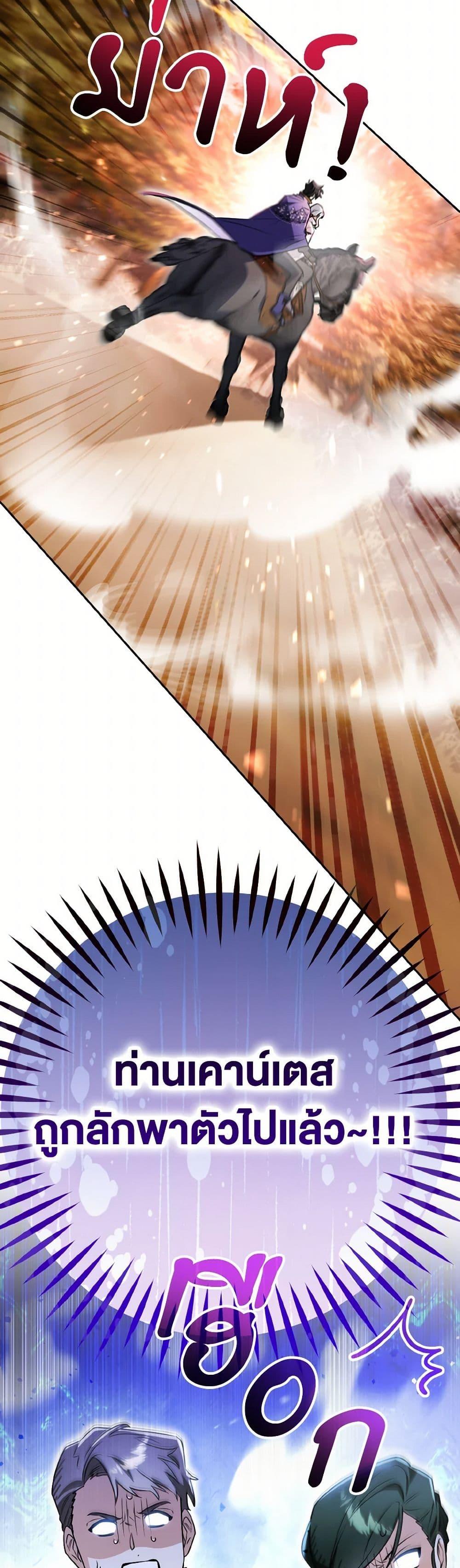 Manga-lc-com อ่านมังงะ อ่านการ์ตูน ออนไลน์ ฟรี Sigrid ตอนที่ 1 2 3 4 5 6 7 8 9 10 11 12 13 14 ฟรี ไม่มีโฆษณา Manga-lc - อ่าน มังงะ อ่าน การ์ตูน ออนไลน์ อ่านมังงะ ฟรี