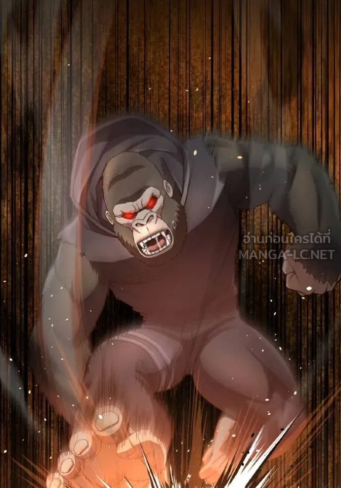 อัจฉริยะนอกคอก ตอนที่ 111 รูปที่ 91