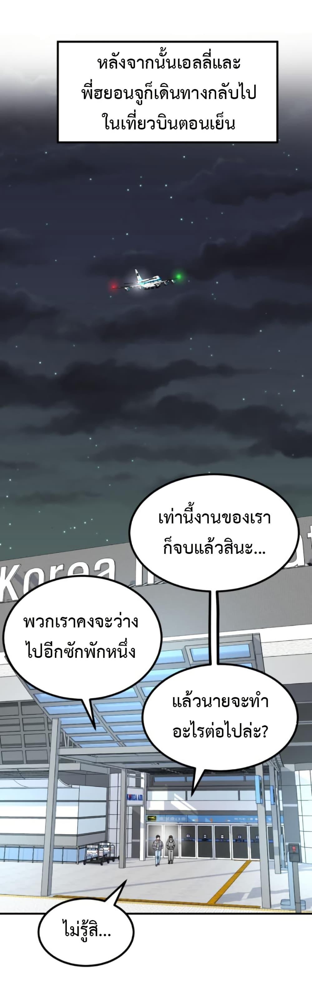 Manga-lc-com อ่านมังงะ อ่านการ์ตูน ออนไลน์ ฟรี Investors Who See the Future ตอนที่ 1 2 3 4 5 6 7 8 9 10 11 12 13 14 ฟรี ไม่มีโฆษณา Manga-lc - อ่าน มังงะ อ่าน การ์ตูน ออนไลน์ อ่านมังงะ ฟรี