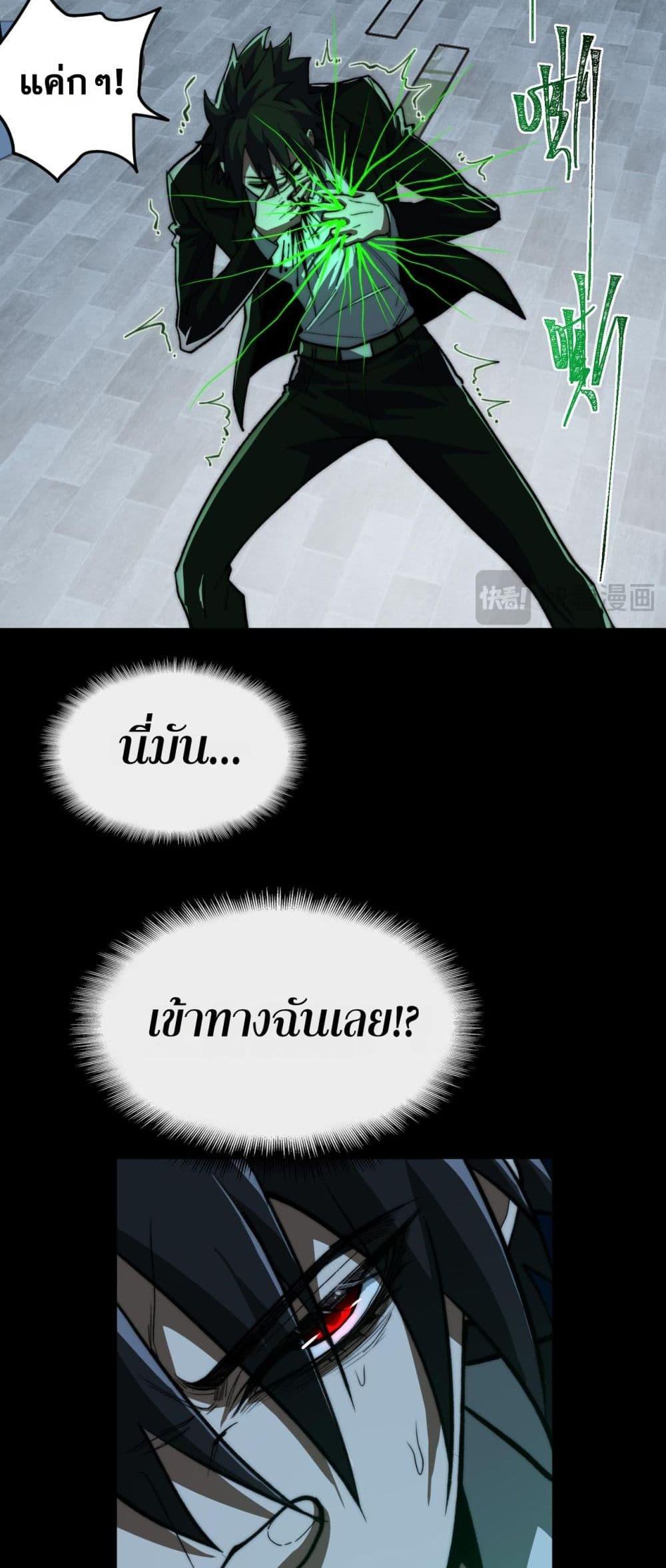 Manga-lc-com อ่านมังงะ อ่านการ์ตูน ออนไลน์ ฟรี I Created An Urban Legend ตอนที่ 1 2 3 4 5 6 7 8 9 10 11 12 13 14 ฟรี ไม่มีโฆษณา Manga-lc - อ่าน มังงะ อ่าน การ์ตูน ออนไลน์ อ่านมังงะ ฟรี