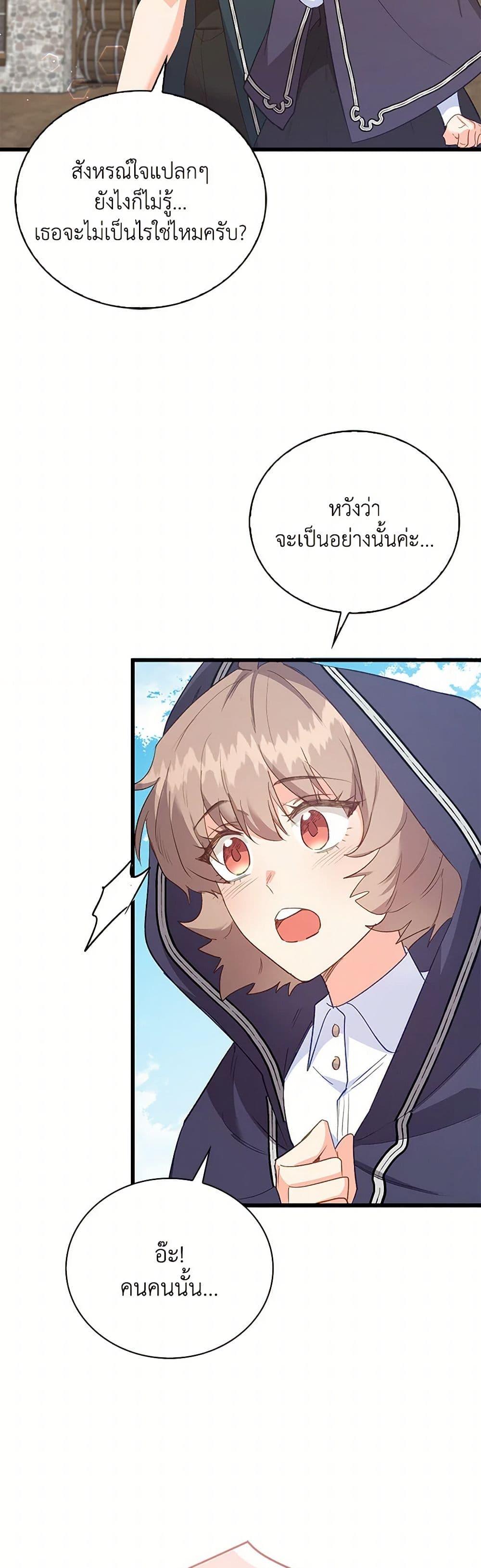 Manga-lc-com อ่านมังงะ อ่านการ์ตูน ออนไลน์ ฟรี Only Realized After Losing You ตอนที่ 1 2 3 4 5 6 7 8 9 10 11 12 13 14 ฟรี ไม่มีโฆษณา Manga-lc - อ่าน มังงะ อ่าน การ์ตูน ออนไลน์ อ่านมังงะ ฟรี