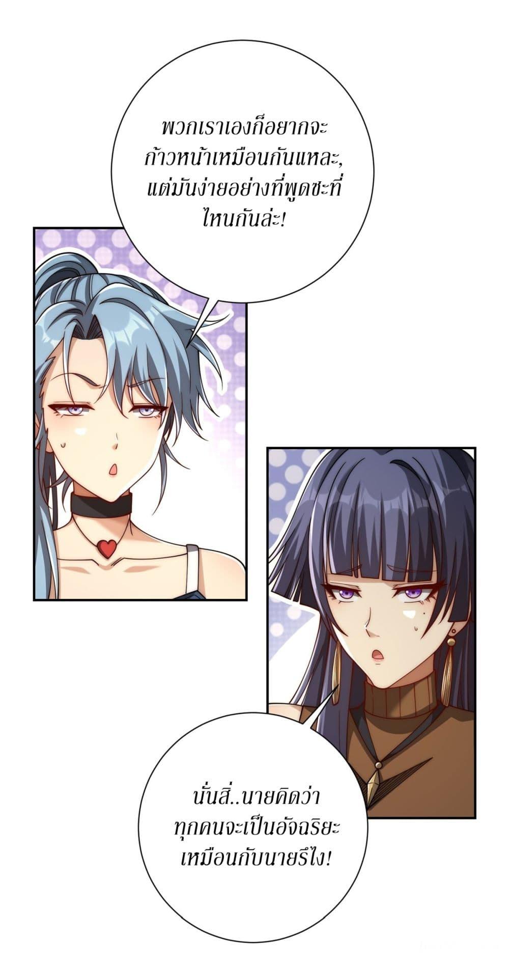 Manga-lc-com อ่านมังงะ อ่านการ์ตูน ออนไลน์ ฟรี After Being Reincarnated, I Will Reach the Top With My Divergent Cheats ตอนที่ 1 2 3 4 5 6 7 8 9 10 11 12 13 14 ฟรี ไม่มีโฆษณา Manga-lc - อ่าน มังงะ อ่าน การ์ตูน ออนไลน์ อ่านมังงะ ฟรี